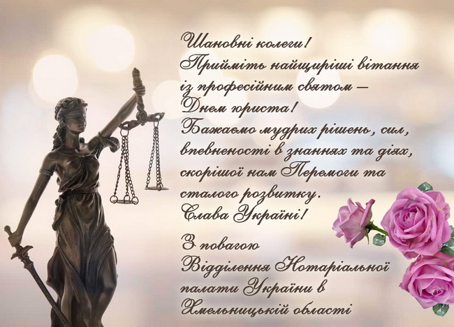 lady_justice_1_650